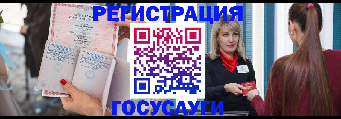 где прописаться в Белгороде